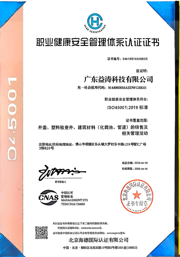 龙泉荣誉证书
